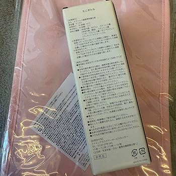 Amazon.co.jp: ファミリア familiar 保冷バッグ ミニボトル
